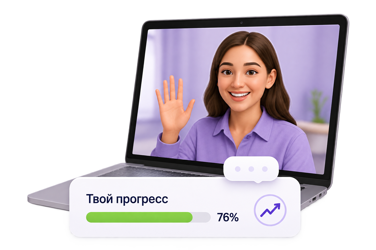 Онлайн-встреча ученика с куратором